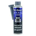 Hi-Gear HG3416R 0,3л